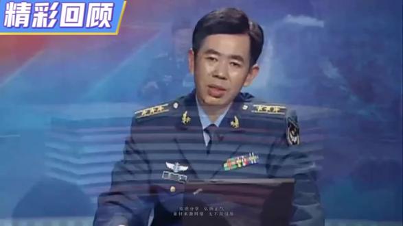 戴旭教授对以色列空军的研究