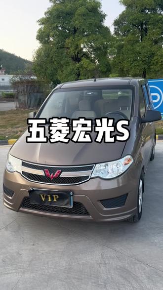 无人扶我青云志,我自踏雪至山巅#励志 #五菱 #汽车 #五菱宏光神车