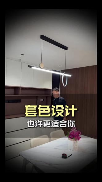 定制搭配小技巧 #全屋定制 #保定瑞博文装饰 #一家不转包的装饰公司 #装修设计
