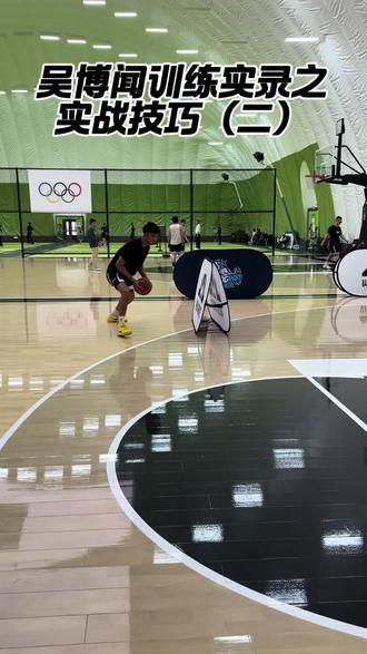 训练实录 #篮球#篮球训练