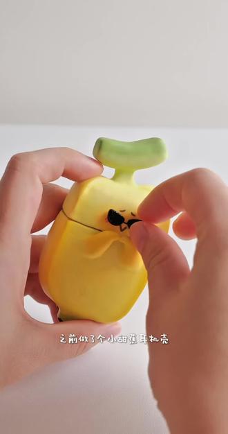 新出炉的炸鸡🍗快来尝❗️ #超轻粘土手工 #手工diy #星星人 #新手教程来了 #手作diy