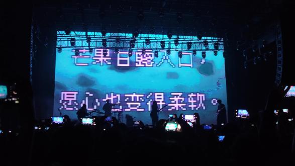 芒果花蜜前奏响起的一刻 心脏骤停
cornwave2026巡演|北京站
#cornwave #玉米波 #情绪摇滚