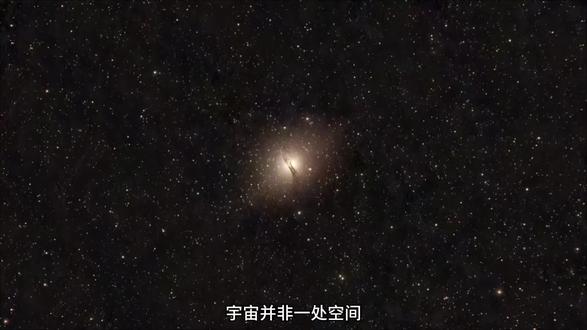时间,空间都不存在 #宇宙 #天文知识科普视频 #天文
拍摄 :@宇宙星云 (已授权)
剪辑/字幕:半加器