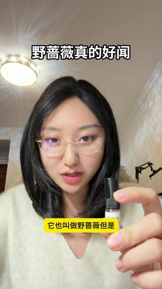 是温暖又强大的味道
#野蔷薇 #游主任 #52