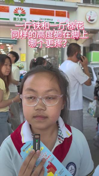 #期末复习 61预约免费送课