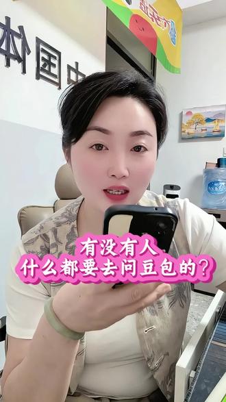 你们的豆包跟我的一样吗#体彩#美加墨世界杯 #竞彩#实体店