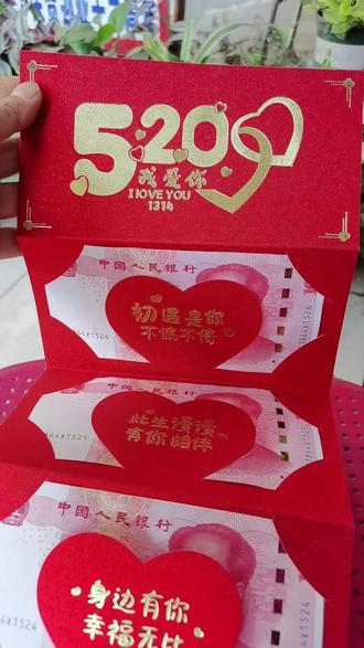我什么时候才能收到这样的礼物🎁