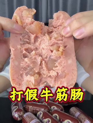 #开袋即食