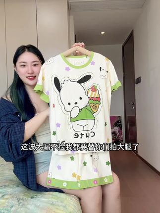 天气越来越热了,快给孩子安排一套这样透气又舒服的家居服吧!它是纯棉的料子,摸起来软绵绵的,很适合小朋友娇嫩的肌肤,而且它的图案都是喷绘上去的,不会掉色。机洗手洗都可以,平时在家当个睡衣或者小空调穿都很合适哦,关键现在是新品上市,价格也很给力呢!#夏季必备 #儿童全棉睡衣 #女童纯棉睡衣 #女童家居服夏季 #女童睡衣夏天