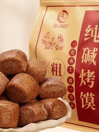 温心御品粗粮烤馍玉米面窝头杂粮零食酥脆黑米烤馒头早餐#追剧小零食#休闲零食#零食推荐#好物推荐#好物分享