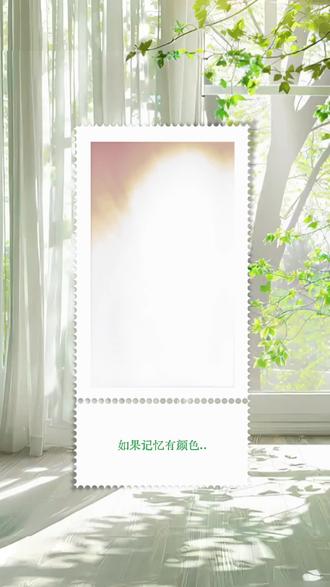 情侣必学!用AI把废片变朋友圈氛围感装片~ 朋友圈情侣照卷王诞生!这华为小平板有点东西✨
#华为小平板怎么都迷你#华为MatePadMini#HarmonyOS6 #鸿蒙越用越香#华为MatePad