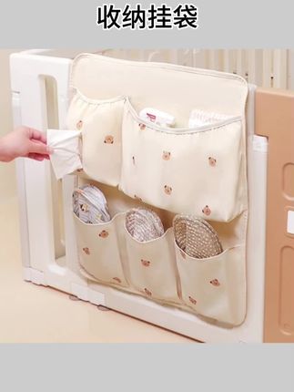 #杂物袋 婴儿围栏爬爬拖鞋专用收纳挂袋多功能置物宝宝防护栏门整理杂物袋#收纳挂袋 #多功能置物袋 #宝宝整理袋 #收纳袋