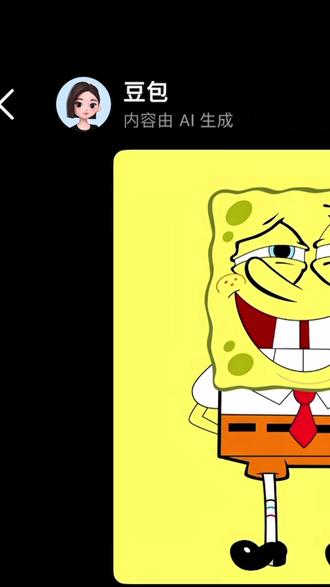 静下心来#豆包ai #豆包P图已经nextlevel了 #豆包 #豆包P图 #豆包