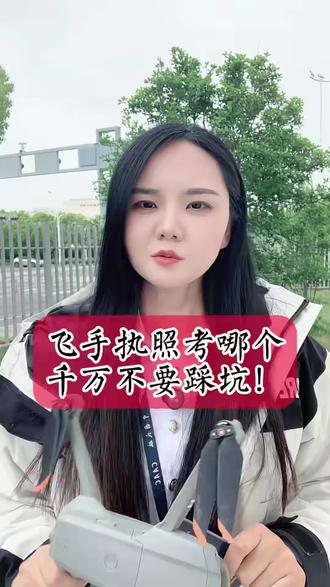 什么样的无人机需要考证,你知道吗#无人机新规#无人机考证#无人机管控#无人机航拍