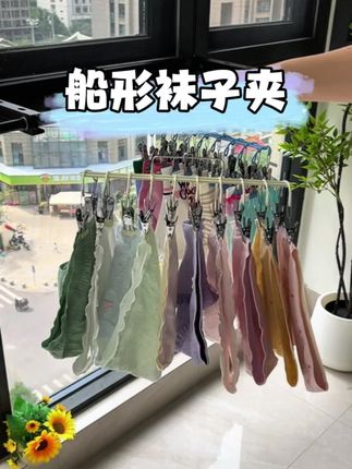 超实用的晾晒夹,久晒不风化不生锈还不留痕迹,值得入手 #晾衣夹子 #晾衣神器