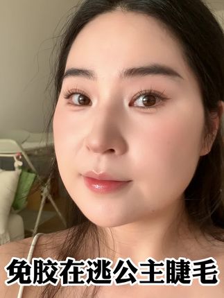 以后买假睫毛我都想跟着化妆师买了,太美了吧这个睫毛#假睫毛 #人人都可以是睫毛精 #假睫毛推荐 #假睫毛分享 #睫毛分享