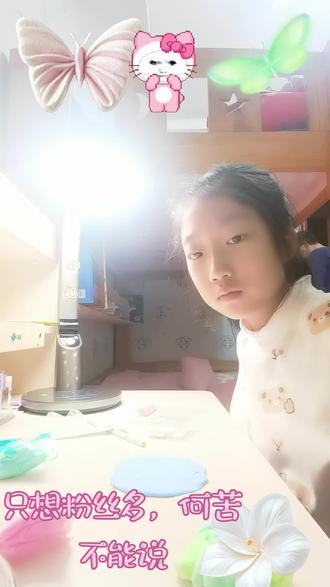 今天还是要努力做彩泥呀,只是想涨粉丝呀,太难了