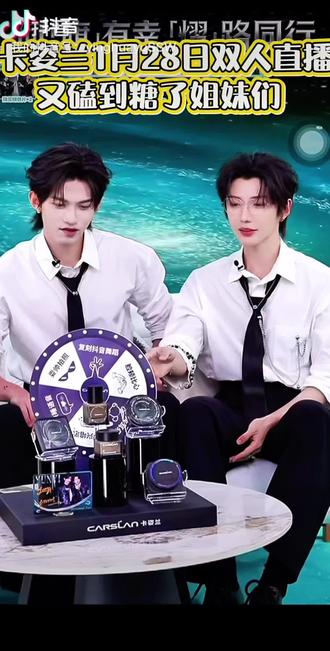 卡姿兰双人直播,糖喂嘴里了!在喜欢他们两个直播啦,全是糖点,其中之一,正常直播看的嘴都没合上过#52#云旗#郝熠然#云熠 #磕cp的快乐