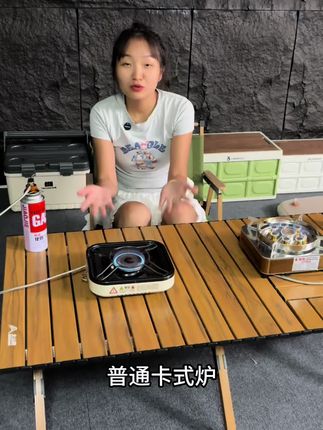 户外露营分体式卡式炉分体猛火炉八星猛火炉#分体卡式炉