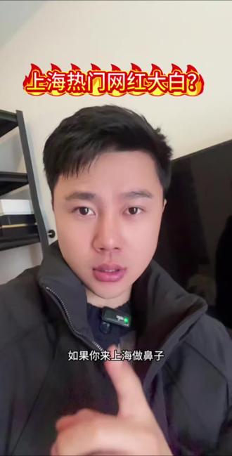 上海娜美王旭东 黄烈文
刘超峰 周俊杰 姜丽丽