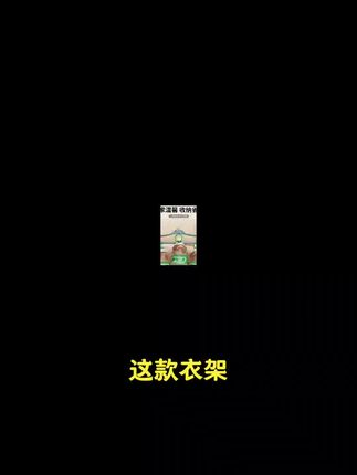 大码衣架衣服架挂大衣男士加粗加大防滑防肩角秋冬季晾毛衣架晒衣