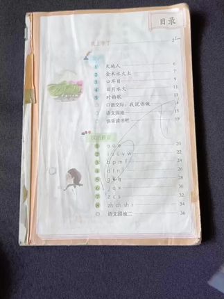 一年级下册同步课本的生字组词造句本,每个字都有三个组词和对应的造句,搭配一本优美句子和每日晨读本,每天放学后读一读写一写,提升孩子语言表达能力和词汇量,写作不犯难#教辅推荐 #小学语文 #每天学习一点点 #日积月累