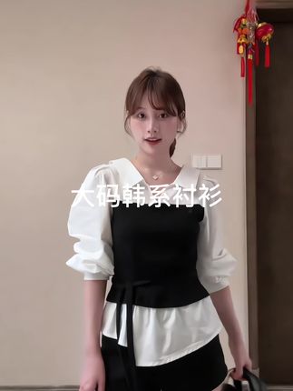 #ootd穿搭 #高级感穿搭 #梨形身材穿搭 #这么穿显瘦20斤 #韩系穿搭