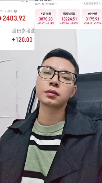 今天尾盘急剧拉升,你们赚到钱了吗#股市