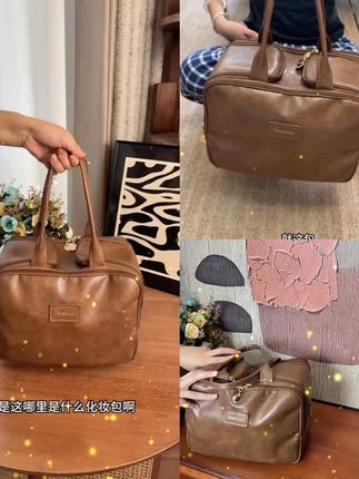手提化妆包女大容量时尚复古高级感大号收纳包旅行洗漱包#化妆包 #化妆包推荐 #化妆包大容量高颜值 #化妆包收纳