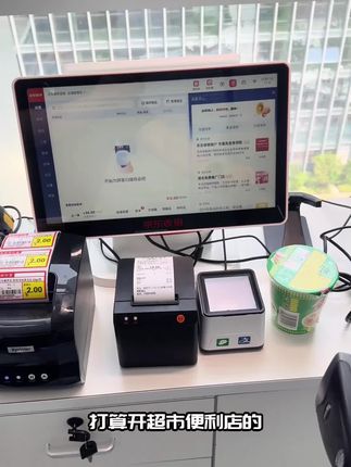 超市便利店收银机一体机推荐,没有年费的收银机,自带系统软件,1000多块钱就可以买到品牌收银机一体机#京东收银机 #收银系统 #收银机
