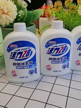 活力28洗手液实惠装500g/瓶 呵护手部温和清洁 留香亲肤#洗手液#活力28洗手液#呵护手部#清洁