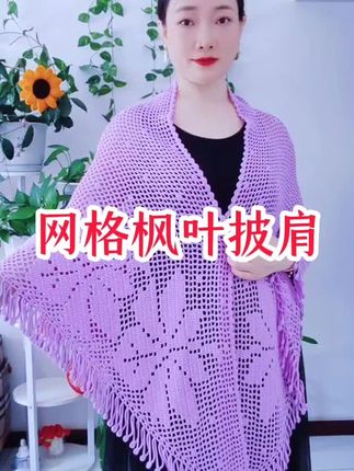 同款教程,小黄车下单#钩针编织 #手工 #爱生活爱编织