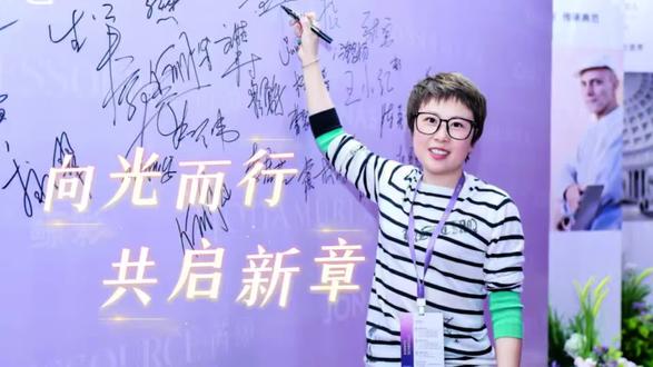受邀参加缔邸家居经销商大会:西班牙西慕艺术微水泥(CementDesign)意大利圣乔治火山泥(SanGiorgio)意大利斯图卡艺术漆(Stucoo Italiano)#元色空间艺术漆窗帘软装#RESSOURCE芮颂#德国鲸彩#MODAMURI美末