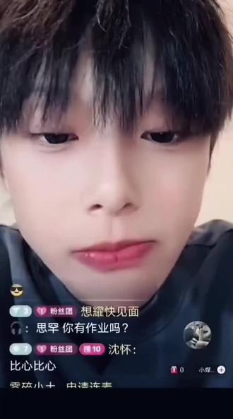 早期的思罕看的人心软软的#陈思罕