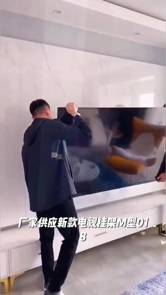 厂家供应新款电视挂架M型018适用创维长虹海信tcl康佳26-60寸挂墙