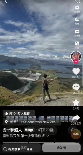 #豆包 笑死我了在评论区半个小时出不来#ai