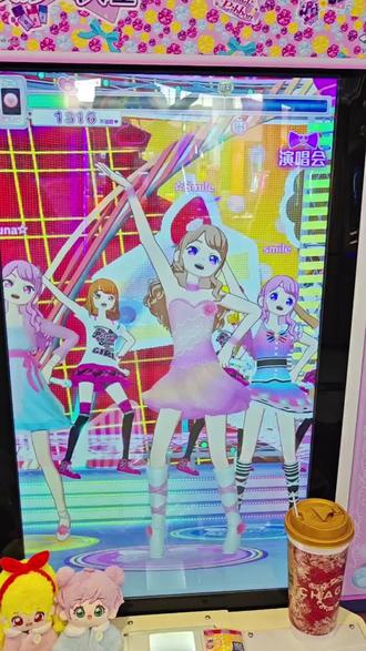 美妙天堂 Make up a -ha-ha
Smile(三女儿 ) &Luna(@姜辞玥 三女儿)& smile(大女儿)
三人演出!
歌曲:宝石 Make up a-ha-ha
这个发型好喜欢
发型是:720w点赞数 完美偶像获得的 闪亮耀眼大波浪~
#美妙天堂 #美妙天堂台机 #美妙卡 #莫莉幻想 #smile