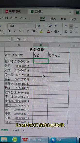 #office办公技巧 #excel数据处理技巧 #表格数据处理技巧 #江西新余电脑培训 #文员培训@DOU+小助手