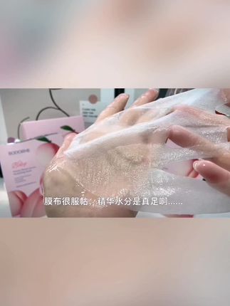 贝德美儿童补水面膜女孩宝宝专用水润保湿舒缓面膜#贝德美儿童补水面膜#女孩宝宝面膜#水润保湿舒缓面膜
