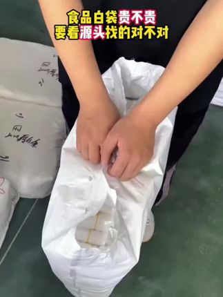 #袋子#一次性袋子 #垃圾袋