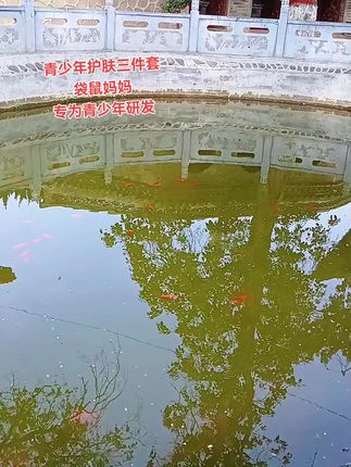袋鼠妈妈青少年专用护肤品活动来了!这个价到手三大瓶,适合肌肤出油 痘的青少年!#袋鼠妈妈#小孩护肤品#护肤品#青少年