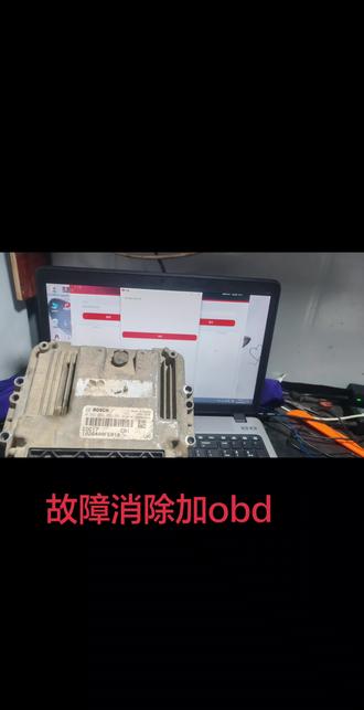 故障屏蔽江铃帅铃货车4米8货箱那种发动机电脑是博世EDC17C81