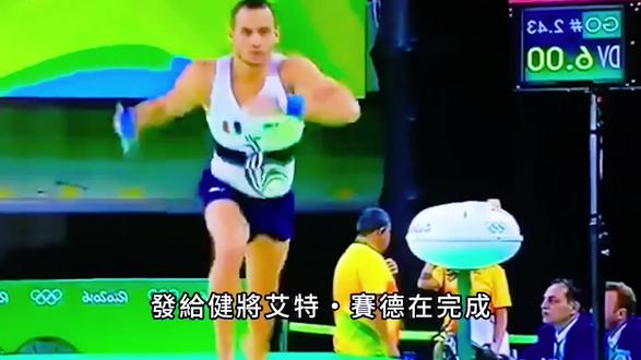 慎入,看完真的破防了!这是奥运体操跳马比赛最恐怖的受伤事件,愿所有运动员和运动爱好者远离意外受伤