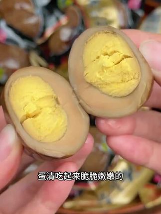 #太好吃了 #吃货 #零食分享 #好物推荐🔥 #超便宜超划算 五香卤蛋,好吃哦