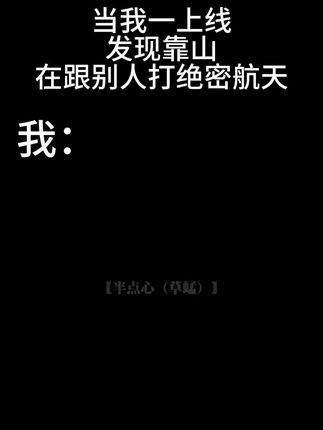 #三角洲行动 #三角洲 #靠山