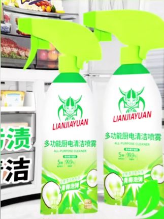 【抢!到手两瓶】多功能泡沫清洁剂冰箱厨电清洁剂厨房油烟机清洁剂 #好物推荐🔥 #好东西一起分享
