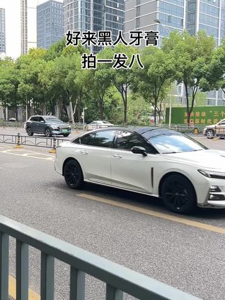 #好东西一起分享 #好来黑人牙膏#无限回购的宝藏单品 #买它 #良心推荐