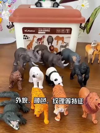 动物园搬回家啦 认知黄金期的宝宝就是聪明没几天都把动物全记住了#母婴好物 #母婴育儿 #益智玩具 #宝宝认识动物 #启蒙玩具