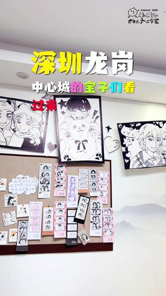 “深圳龙岗中心城的宝子看这里!✨
人生四格手绘工作室来啦!
老师提笔就画,爱豆风、甜妹风随便挑!
黑白漫画感直接拉满,超有纪念意义!
快约上朋友来画,记得关注我哦!”#柚点子工作室#人生四格漫画