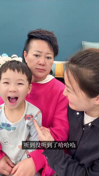 眼神给出去~教师版哈哈#真实生活分享官